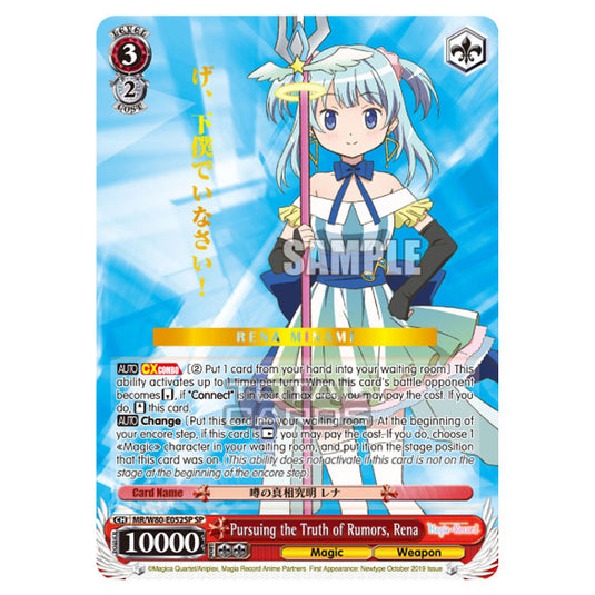 Weiss Schwarz - Magia Record: Puella Magi Madoka Magica Side Story - Pursuing the Truth of Rumors, Rena (SP) MR/W80-E052SP