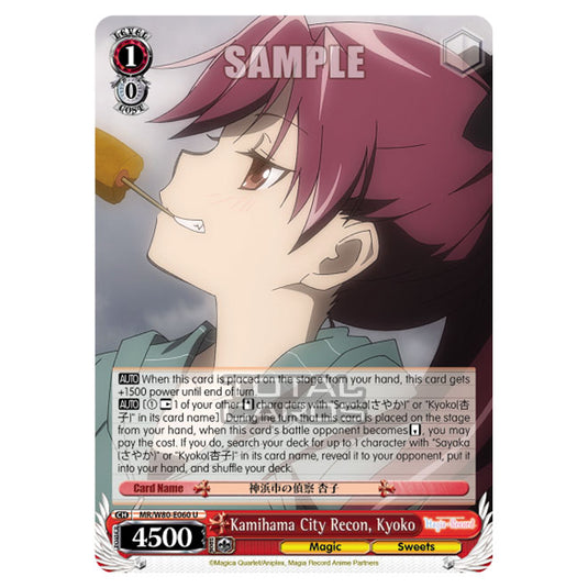 Weiss Schwarz - Magia Record: Puella Magi Madoka Magica Side Story - Kamihama City Recon, Kyoko (U) MR/W80-E060