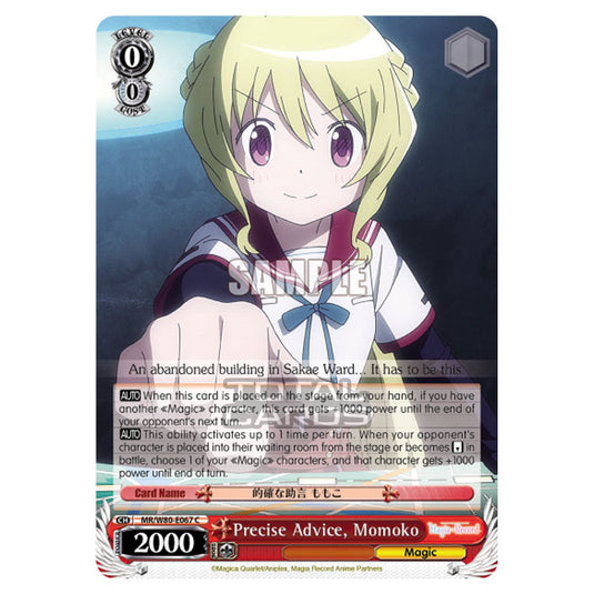 Weiss Schwarz - Magia Record: Puella Magi Madoka Magica Side Story - Precise Advice, Momoko (C) MR/W80-E067