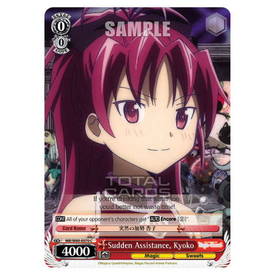 Weiss Schwarz - Magia Record: Puella Magi Madoka Magica Side Story - Sudden Assistance, Kyoko (C) MR/W80-E070