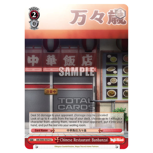 Weiss Schwarz - Magia Record: Puella Magi Madoka Magica Side Story - Chinese Restaurant Banbanzai (U) MR/W80-E074