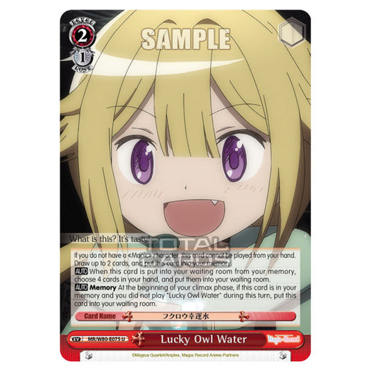Weiss Schwarz - Magia Record: Puella Magi Madoka Magica Side Story - Lucky Owl Water (U) MR/W80-E075