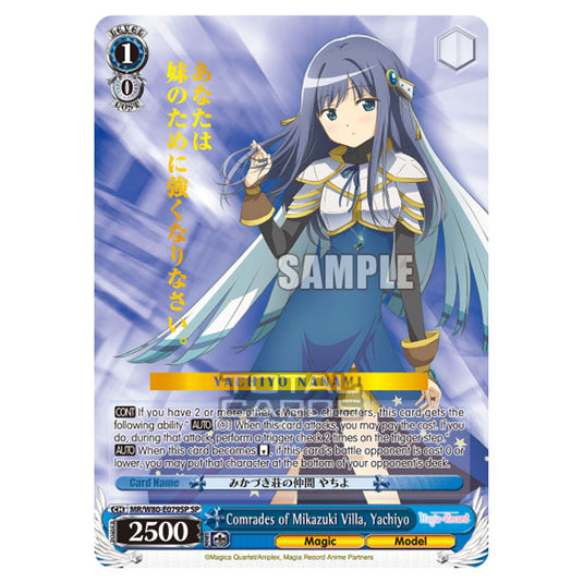 Weiss Schwarz - Magia Record: Puella Magi Madoka Magica Side Story - Comrades of Mikazuki Villa, Yachiyo (SP) MR/W80-E079SP