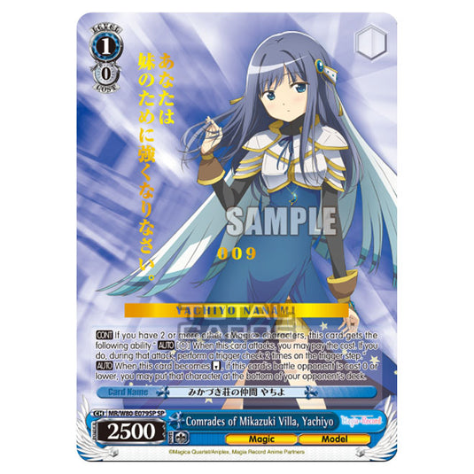 Weiss Schwarz - Magia Record: Puella Magi Madoka Magica Side Story - Comrades of Mikazuki Villa, Yachiyo (SP) MR/W80-E079SP_009