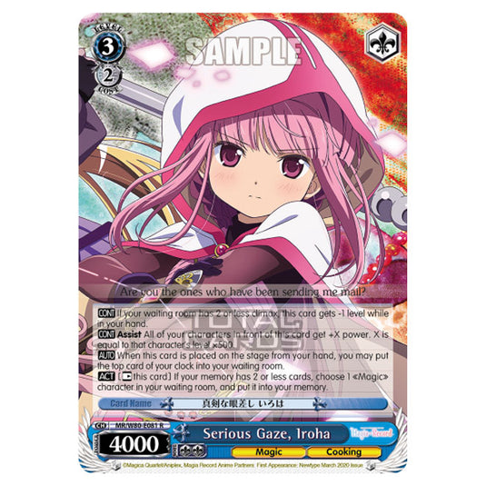 Weiss Schwarz - Magia Record: Puella Magi Madoka Magica Side Story - Serious Gaze, Iroha (R) MR/W80-E081