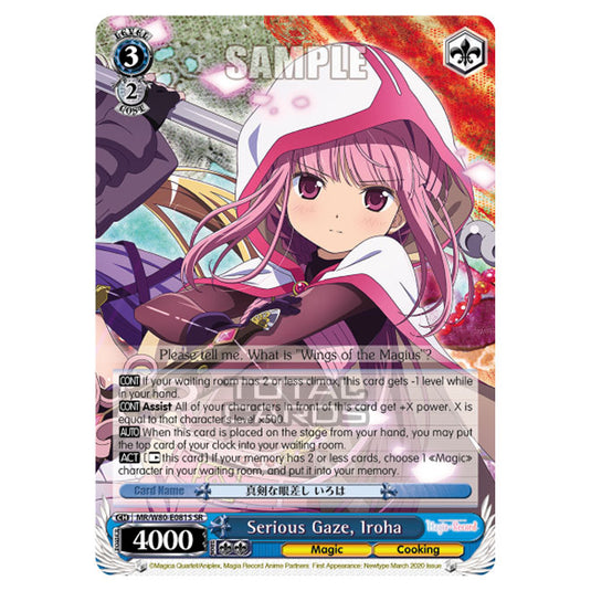 Weiss Schwarz - Magia Record: Puella Magi Madoka Magica Side Story - Serious Gaze, Iroha (SR) MR/W80-E081S