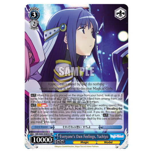 Weiss Schwarz - Magia Record: Puella Magi Madoka Magica Side Story - Everyone's Own Feelings, Yachiyo (SR) MR/W80-E083S