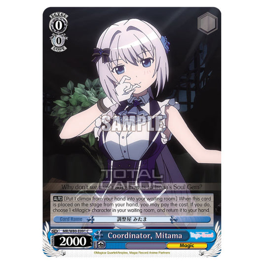 Weiss Schwarz - Magia Record: Puella Magi Madoka Magica Side Story - Coordinator, Mitama (C) MR/W80-E091