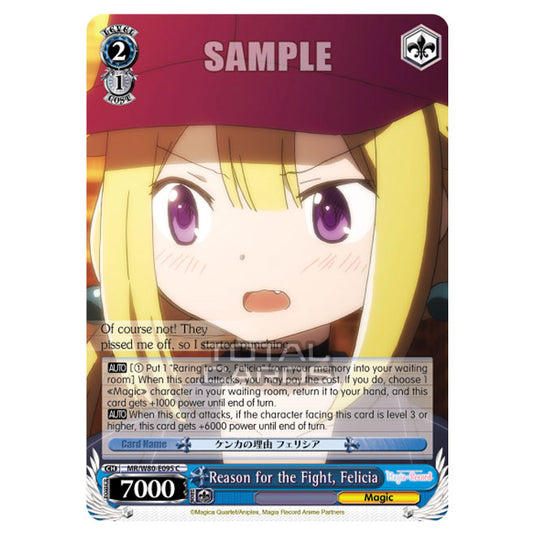 Weiss Schwarz - Magia Record: Puella Magi Madoka Magica Side Story - Reason for the Fight, Felicia (C) MR/W80-E095