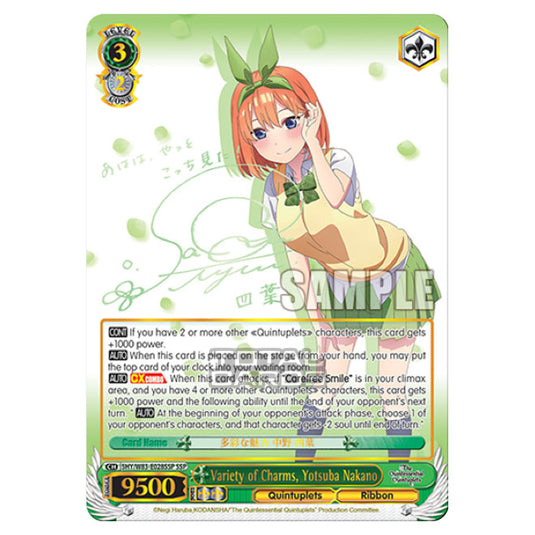 Weiss Schwarz - The Quintessential Quintuplets - Variety of Charms, Yotsuba Nakano (SSP) 5HY/W83-E028SSP