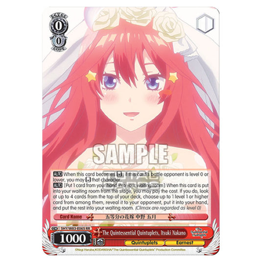 Weiss Schwarz - The Quintessential Quintuplets - The Quintessential Quintuplets, Itsuki Nakano (RR) 5HY/W83-E065