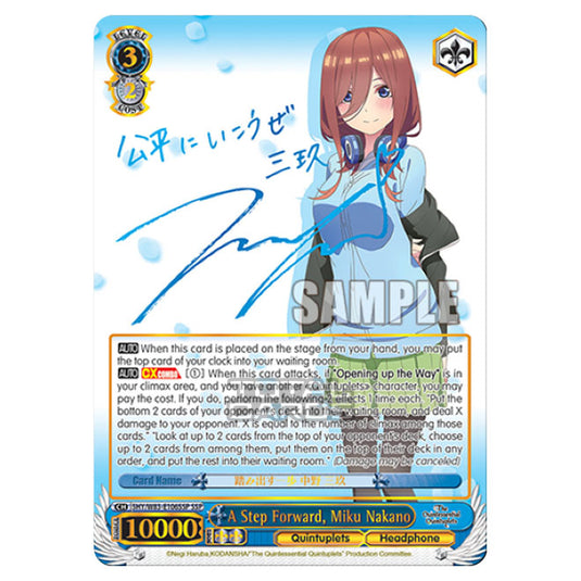 Weiss Schwarz - The Quintessential Quintuplets - A Step Forward, Miku Nakano (SSP) 5HY/W83-E106SSP