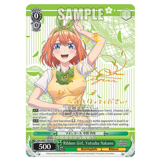 Weiss Schwarz - The Quintessential Quintuplets - Ribbon Girl, Yotsuba Nakano (SP) 5HY/W83-TE63SP