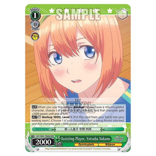 Weiss Schwarz - The Quintessential Quintuplets - Quintessential Box - Assisting Player, Yotsuba Nakano (RRR) 5HY/W83-TE66R