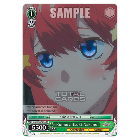 Weiss Schwarz - The Quintessential Quintuplets - Quintessential Box - Rumor, Itsuki Nakano (TD) 5HY/W83-TE76