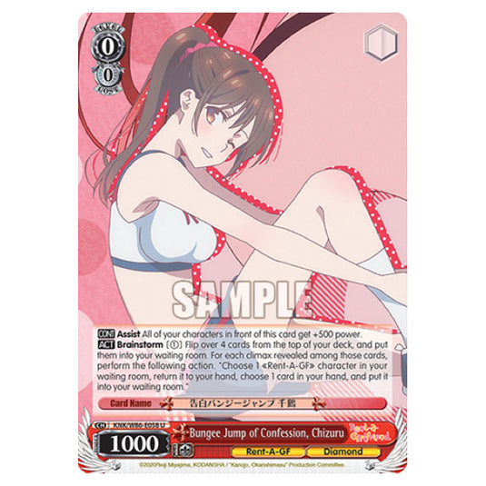 Weiss Schwarz - Rent-A-Girlfriend - Bungee Jump of Confession, Chizuru (U) KNK/W86-E058