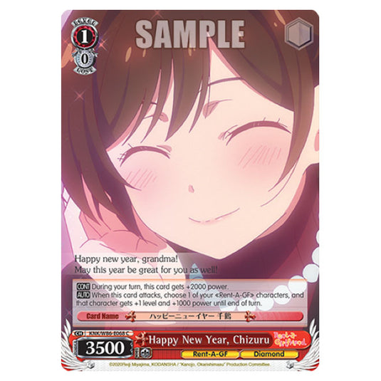 Weiss Schwarz - Rent-A-Girlfriend - Happy New Year, Chizuru (C) KNK/W86-E068