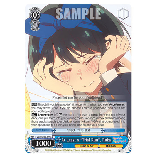 Weiss Schwarz - Rent-A-Girlfriend - At Least a "Trial Run", Ruka (R) KNK/W86-E079