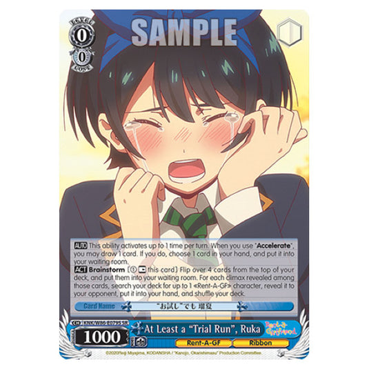 Weiss Schwarz - Rent-A-Girlfriend - At Least a "Trial Run", Ruka (SR) KNK/W86-E079S