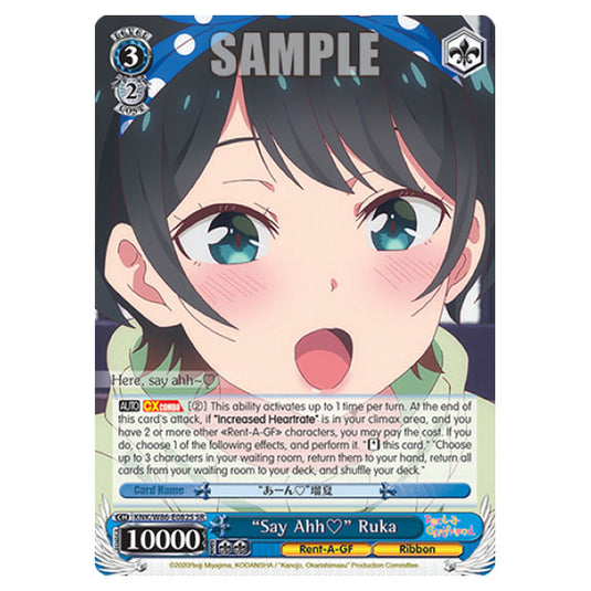 Weiss Schwarz - Rent-A-Girlfriend - "Say Ahh♡" Ruka (SR) KNK/W86-E082S