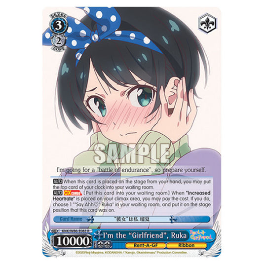 Weiss Schwarz - Rent-A-Girlfriend - I'm the "Girlfriend", Ruka (R) KNK/W86-E083