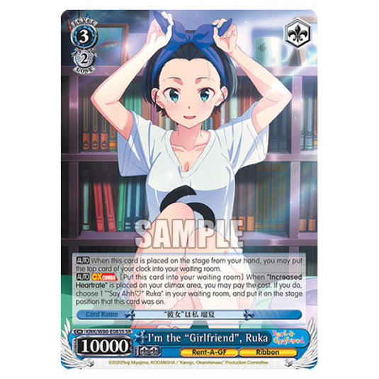 Weiss Schwarz - Rent-A-Girlfriend - I'm the "Girlfriend", Ruka (SR) KNK/W86-E083S