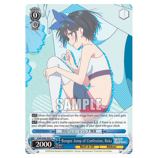 Weiss Schwarz - Rent-A-Girlfriend - Bungee Jump of Confession, Ruka (C) KNK/W86-E091