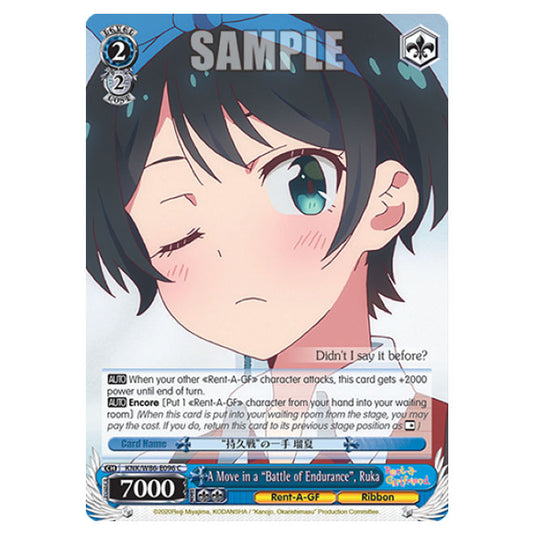 Weiss Schwarz - Rent-A-Girlfriend - A Move in a "Battle of Endurance", Ruka (C) KNK/W86-E096