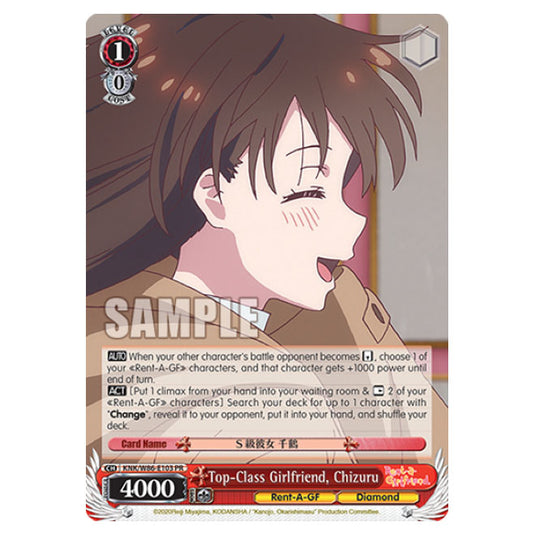Weiss Schwarz - Rent-A-Girlfriend - Top-Class Girlfriend, Chizuru (PR) KNK/W86-E103