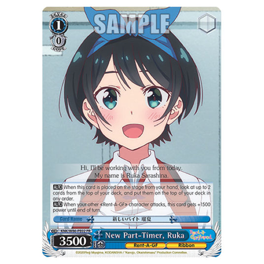 Weiss Schwarz - Rent-A-Girlfriend - New Part-Timer, Ruka (PR) KNK/W86-PE02