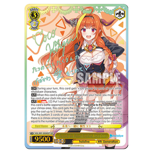 Weiss Schwarz - Hololive Production - Towards the Future Together, Kiryu Coco (PR) HOL/W91-E004SSP