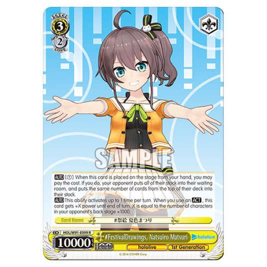 Weiss Schwarz - Hololive Production - FestivalDrawings, Natsuiro Matsuri (R) HOL/W91-E009