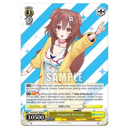 Weiss Schwarz - Hololive Production - Inugami Korone (U) HOL/W91-E020