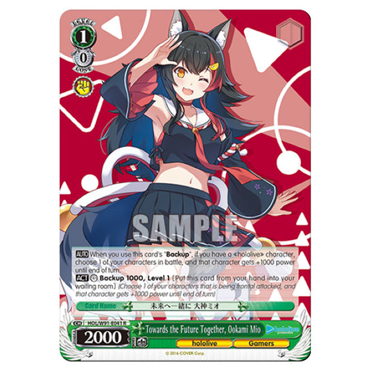 Weiss Schwarz - Hololive Production - Towards the Future Together, Ookami Mio (R) HOL/W91-E041