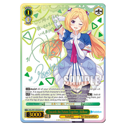 Weiss Schwarz - Hololive Production - Towards the Future Together, AkiRose (SR) HOL/W91-E042SSP