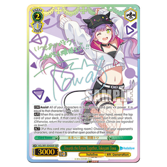 Weiss Schwarz - Hololive Production - Towards the Future Together, Tokoyami Towa (SR) HOL/W91-E043SSP