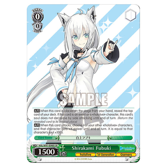 Weiss Schwarz - Hololive Production - Shirakami Fubuki (SSP) HOL/W91-E048S