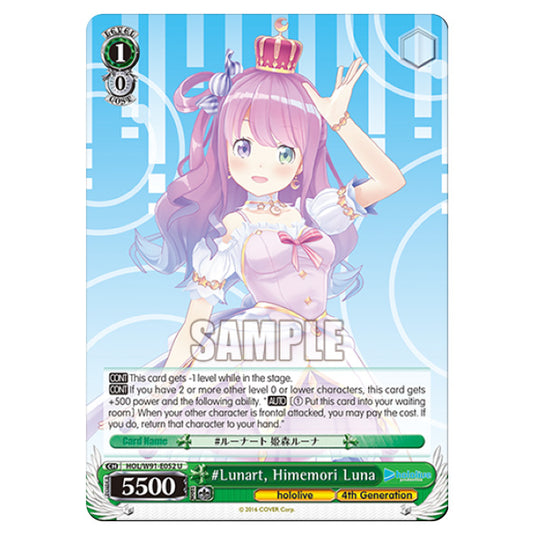 Weiss Schwarz - Hololive Production - Lunart, Himemori Luna (U) HOL/W91-E052