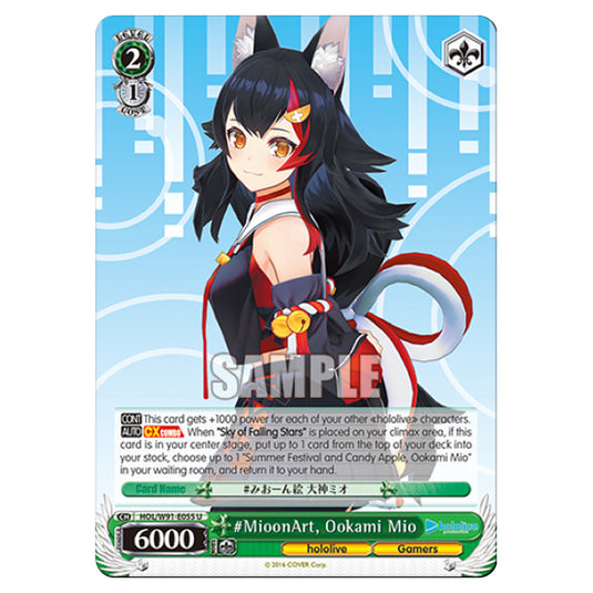 Weiss Schwarz - Hololive Production - MioonArt, Ookami Mio (U) HOL/W91-E055