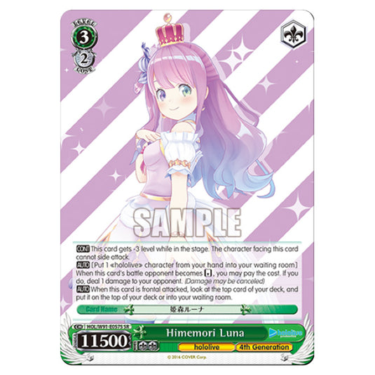 Weiss Schwarz - Hololive Production - Himemori Luna (SSP) HOL/W91-E057S