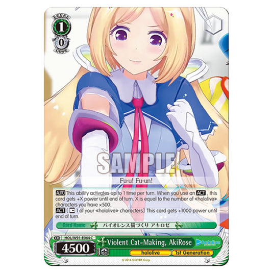 Weiss Schwarz - Hololive Production - Violent Cat-Making, AkiRose (C) HOL/W91-E064