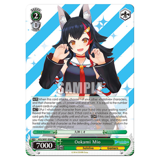 Weiss Schwarz - Hololive Production - Ookami Mio (C) HOL/W91-E065