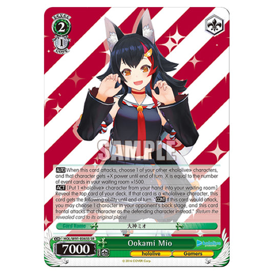 Weiss Schwarz - Hololive Production - Ookami Mio (SR) HOL/W91-E065S