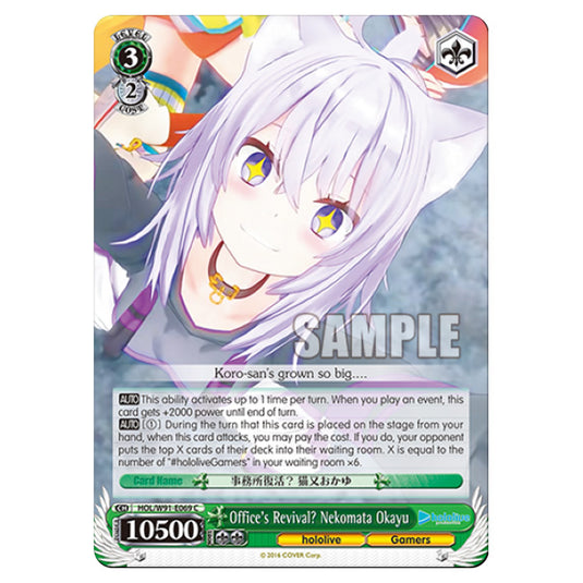 Weiss Schwarz - Hololive Production - Office's Revival Nekomata Okayu (C) HOL/W91-E069