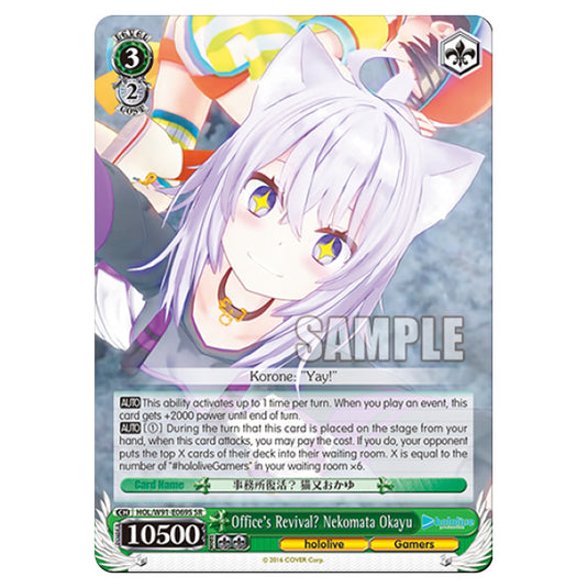 Weiss Schwarz - Hololive Production - Office's Revival Nekomata Okayu (SP) HOL/W91-E069S