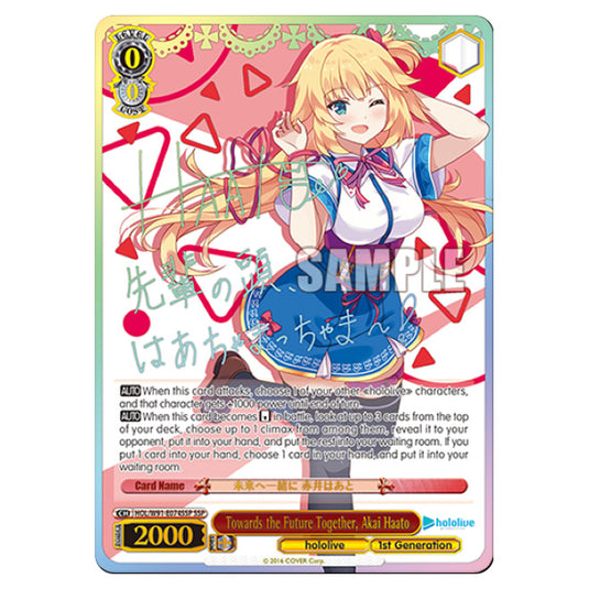 Weiss Schwarz - Hololive Production - Towards the Future Together, Akai Haato (SR) HOL/W91-E074SSP
