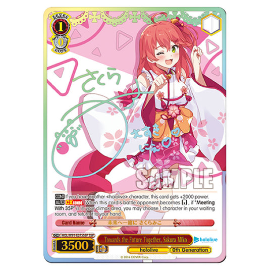 Weiss Schwarz - Hololive Production - Towards the Future Together, Sakura Miko (SR) HOL/W91-E075SSP