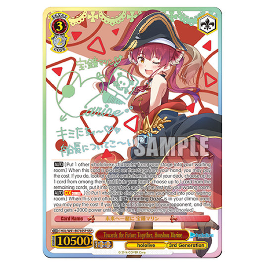 Weiss Schwarz - Hololive Production - Towards the Future Together, Houshou Marine (SR) HOL/W91-E076SSP