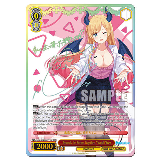 Weiss Schwarz - Hololive Production - Towards the Future Together, Yuzuki Choco (SR) HOL/W91-E077SSP