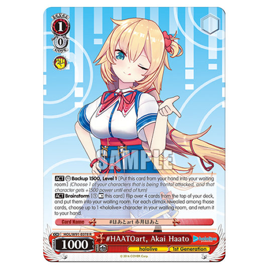 Weiss Schwarz - Hololive Production - HAATOart, Akai Haato (R) HOL/W91-E078